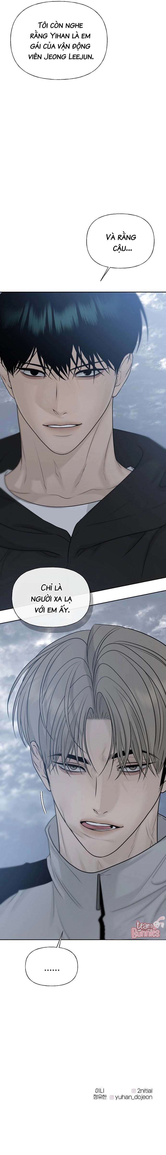 Sự Thâm Nhập Dịu Dàng Chap 29 - Trang 2