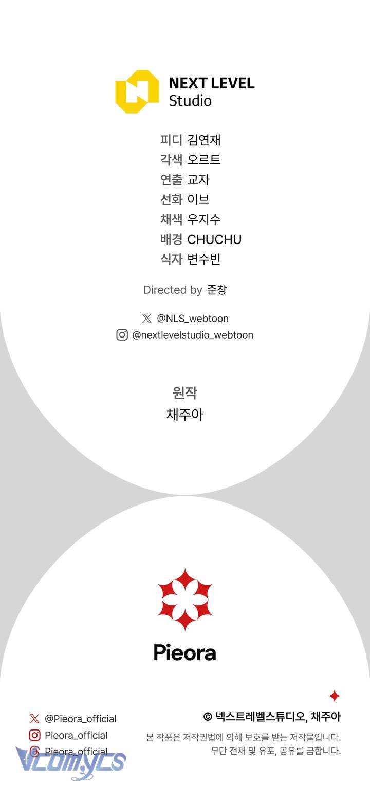 Người Xem Mắt Của Ác Nữ Quá Hoàn Hảo Chap 100 - Trang 2