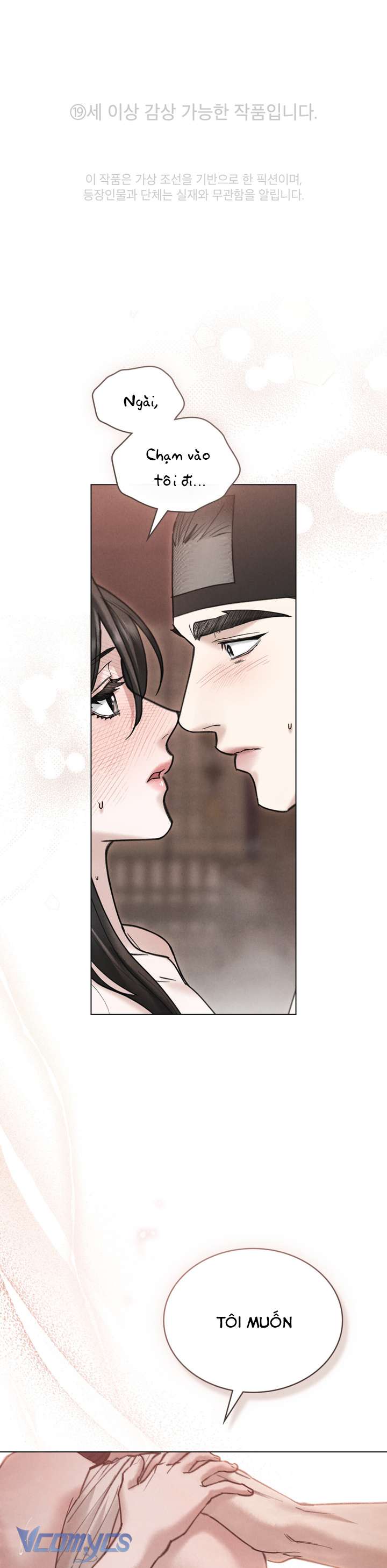 [18+] Đêm Giông Bão Chap 81 - Trang 2