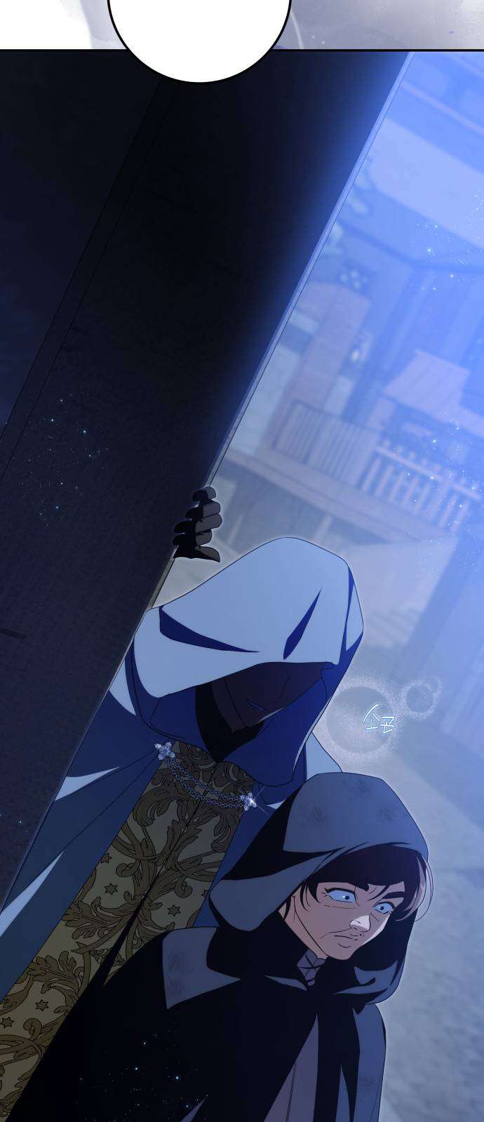 Nữ Công Tước Chiến Lợi Phẩm Chap 37 - Trang 2