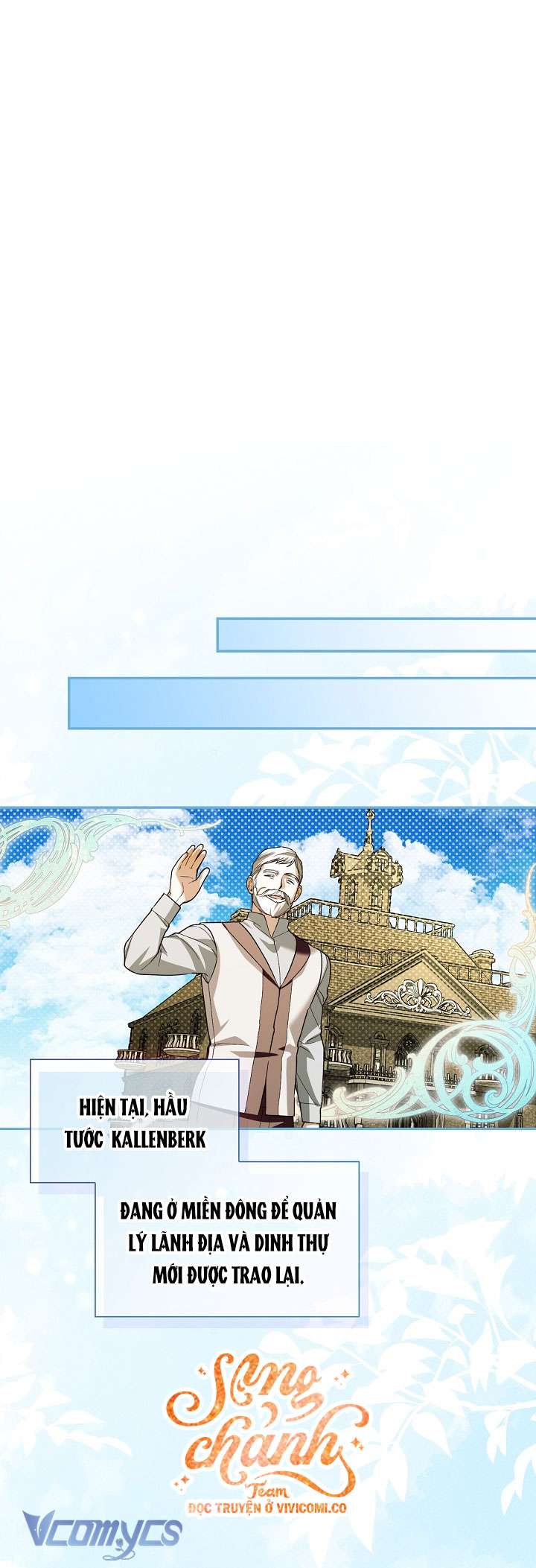 Phương Pháp Che Giấu Đứa Con Của Hoàng Đế Chap 117 - Trang 4