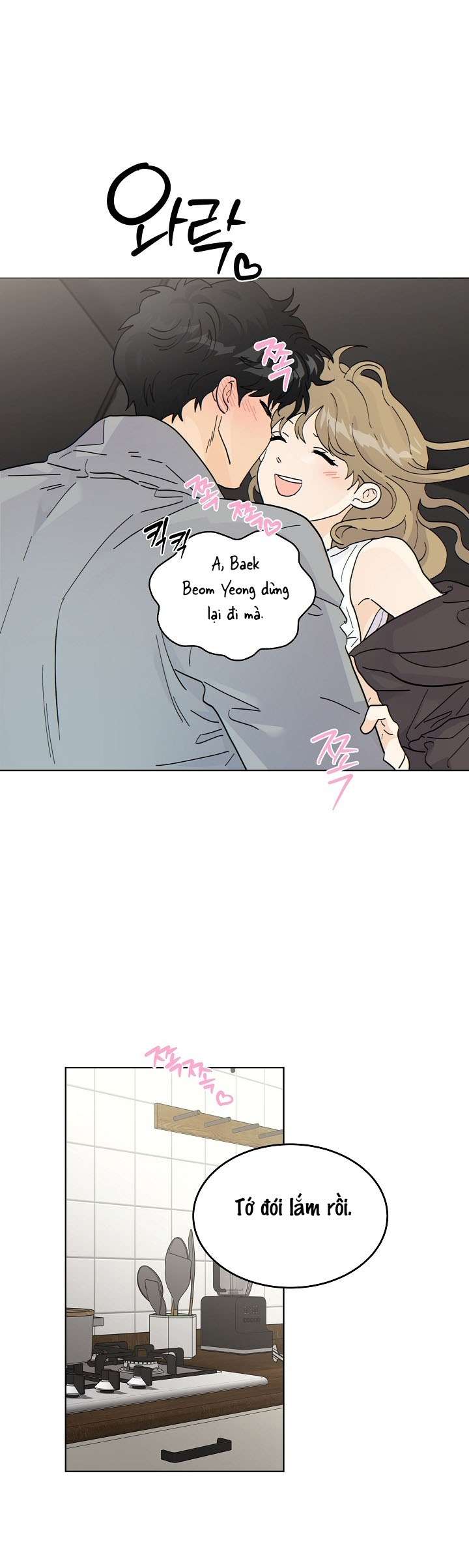 〖18+〗- Nhà Bên Cạnh Có Hổ Chap 35.1 - Trang 2