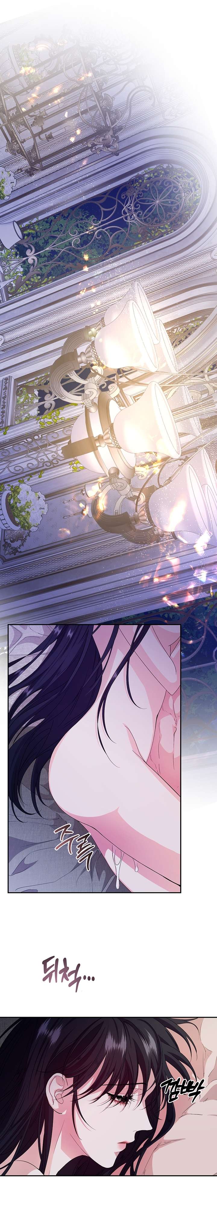 [ 18+ KHÔNG CHE ] Tại nơi ẩn mình cuối cùng của sắc xanh Chap 13 - Trang 2