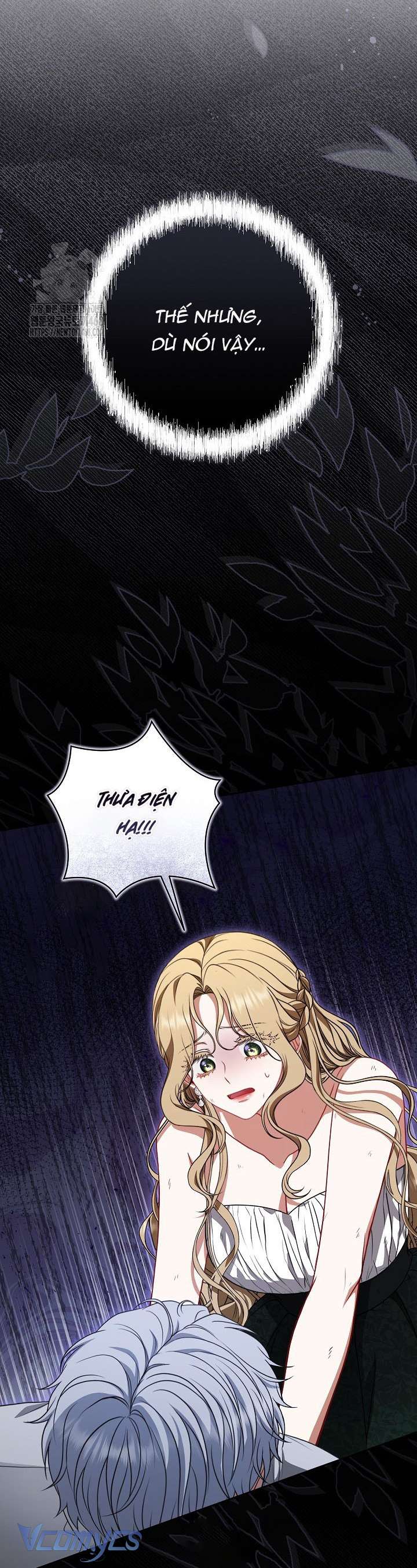 Tôi Đã Xem Một Vở Kịch Chap 38 - Trang 2