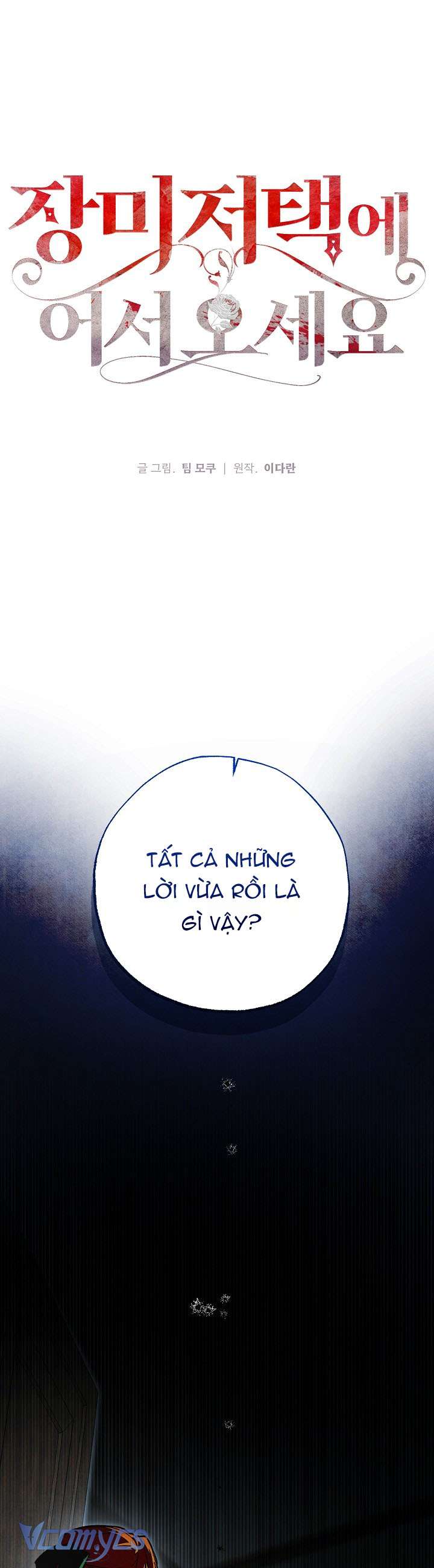 Chào Mừng Đến Với Dinh Thự Hoa Hồng Chap 2 - Trang 3