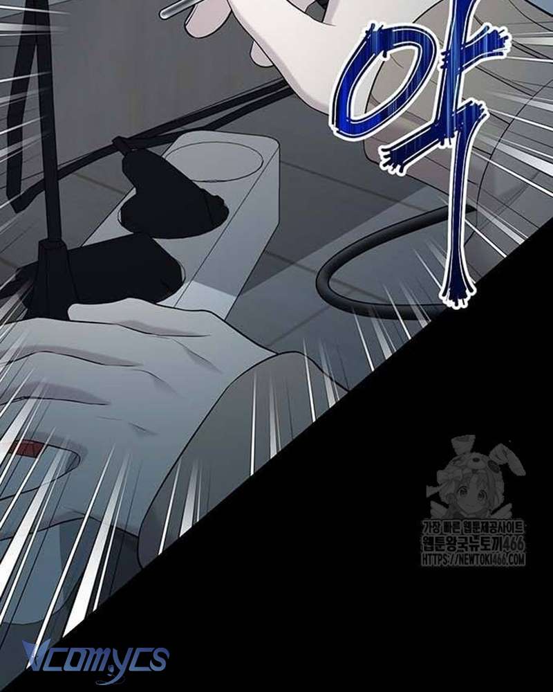 Praesepe Bên Ngoài Chiếc Lồng Chap 8 - Trang 4