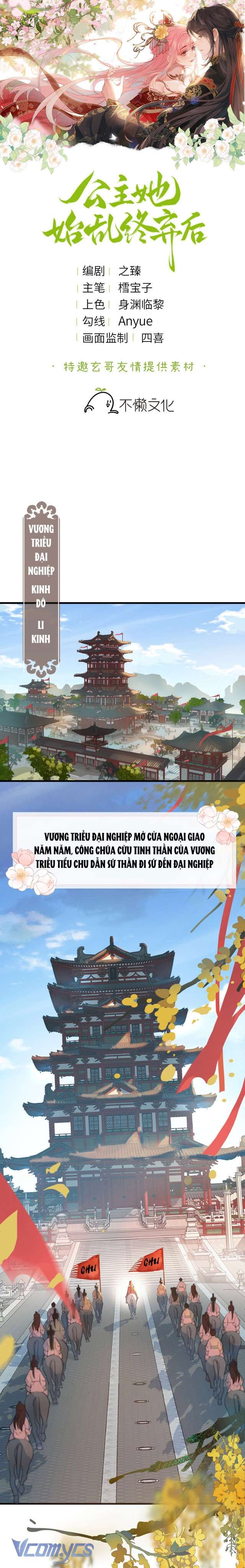 Sau Khi Công Chúa Chơi Xong Thì Vứt Chap 1 - Trang 2