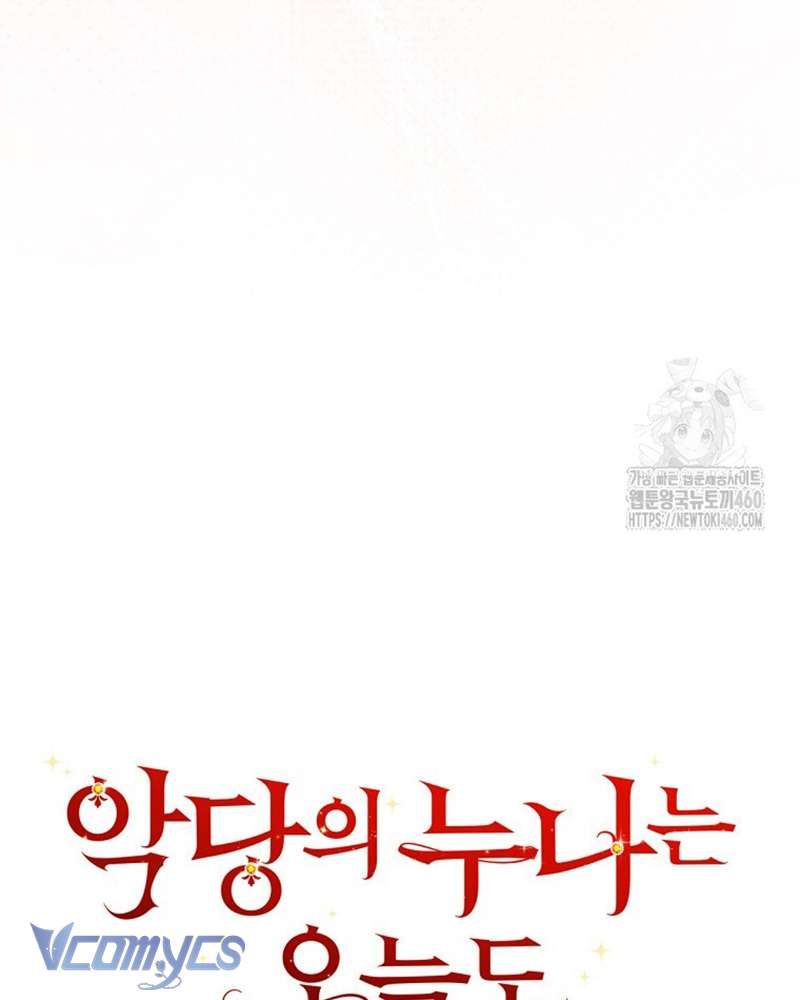 Chị Gái Của Nhân Vật Phản Diện Hôm Nay Cũng Đang Đau Khổ Chap 100 - Trang 4