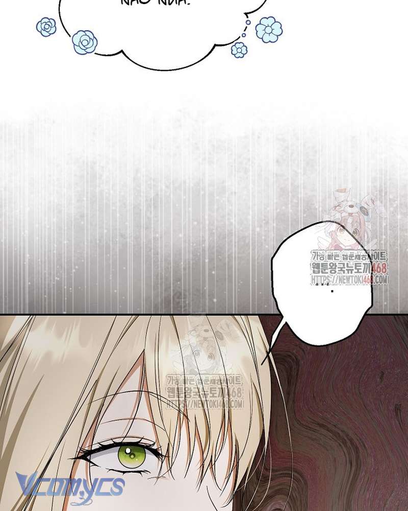 Các Nam Chính Đã Bị Nữ Phụ Cướp Mất Chap 63 - Trang 2