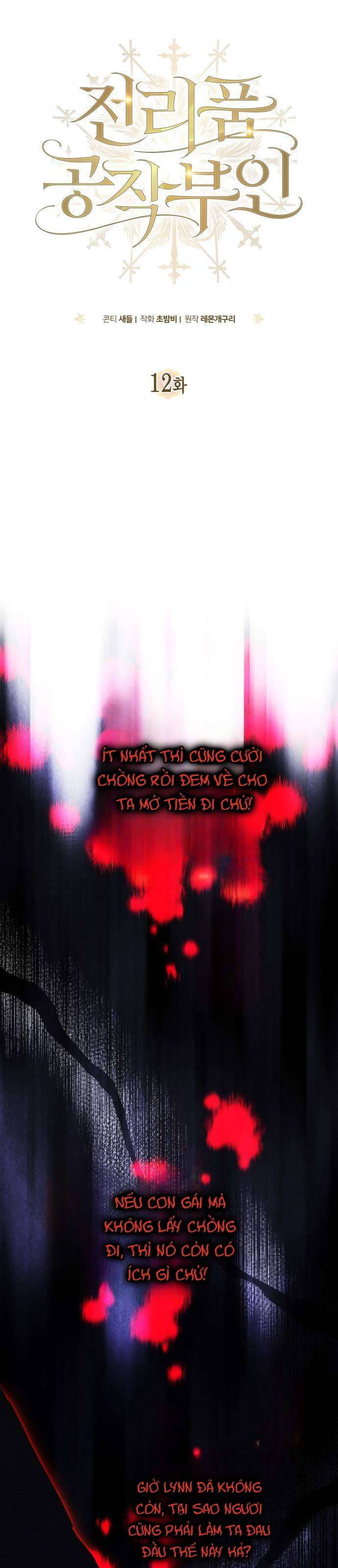 Nữ Công Tước Chiến Lợi Phẩm Chap 12 - Next Chap 13