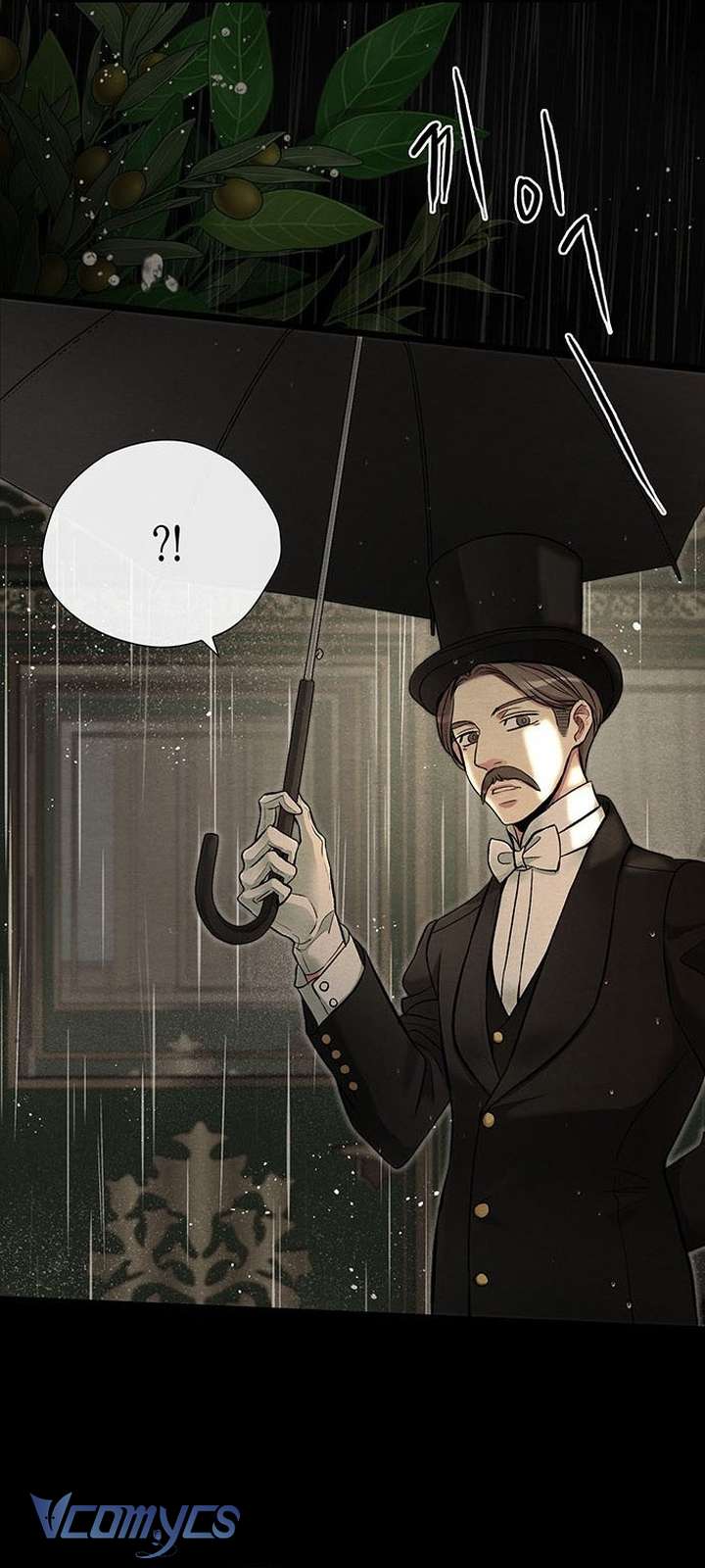 Hoàng Tử Rắc Rối Chap 27 - Trang 2