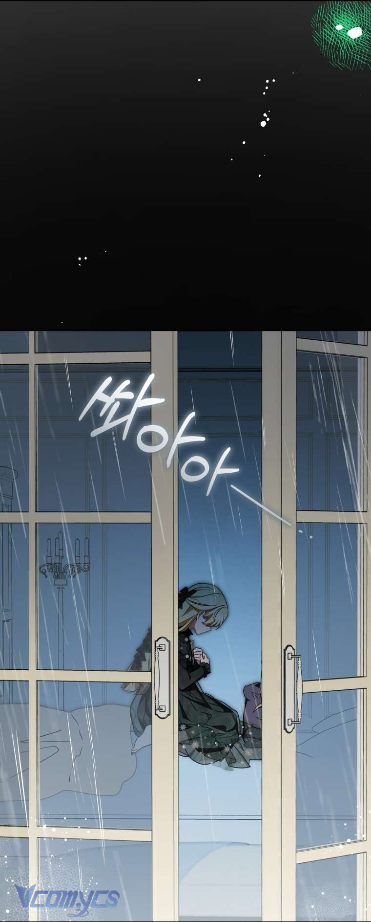 Được Yêu Thương Mà Còn Ngại Ngùng Sao! Chap 112 - Trang 2