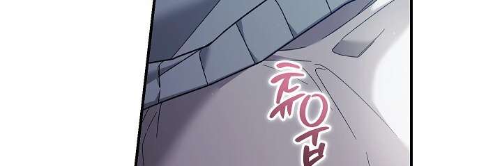 [18+] Ngoan Ngoãn Mang Thai Đi! Chap 1 - Trang 2