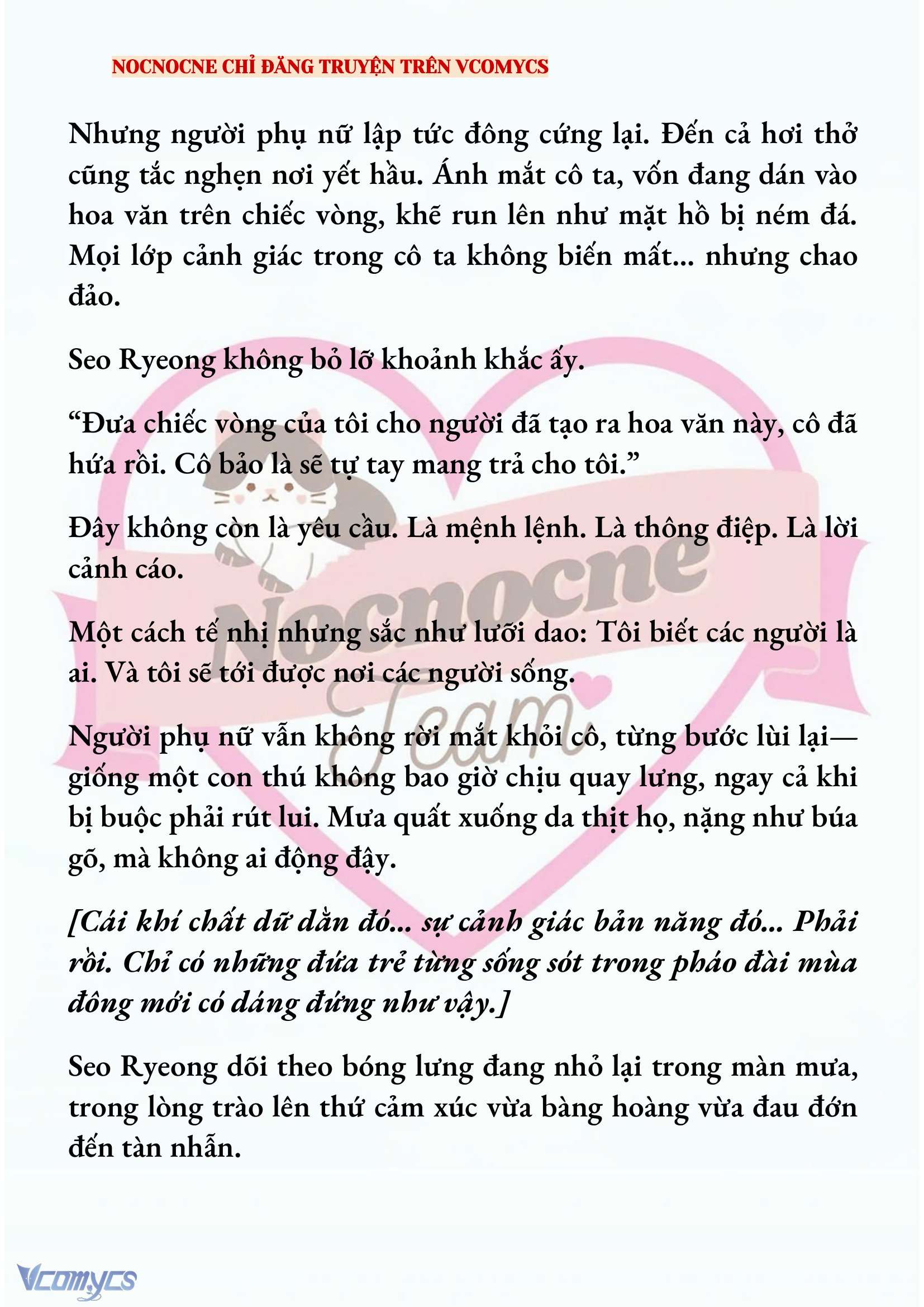 [NOVEL] KẾT HÔN VỚI KẺ TÂM THẦN Chap 220 - Trang 2