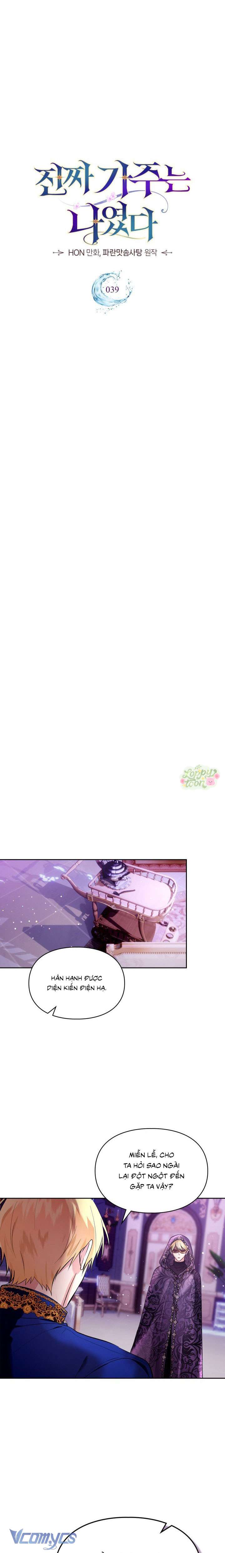 [SS2] Tôi Mới Là Gia Chủ Thật Sự Chap 39 - Next Chap 40