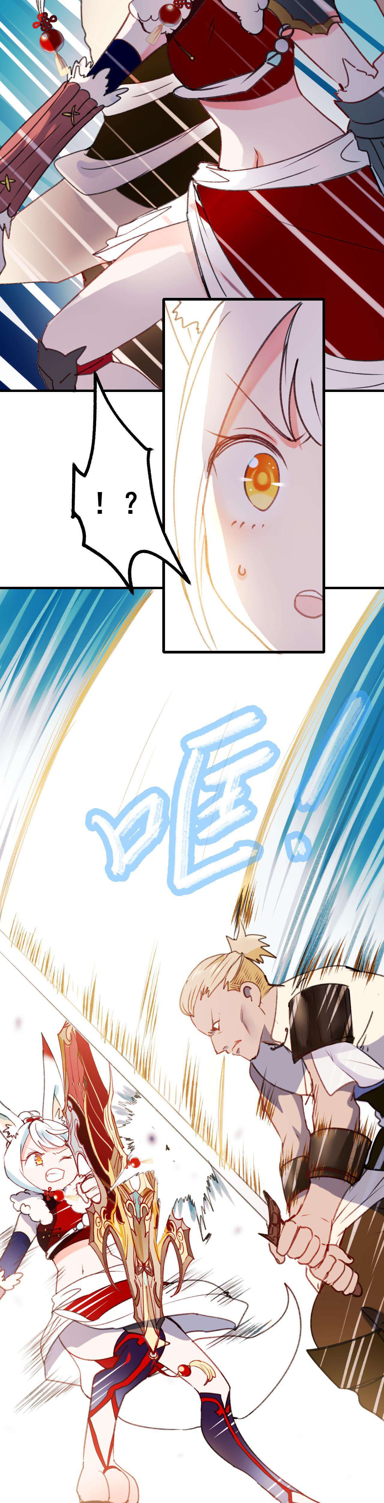 Thành Dã Tiêu Hà Chapter 19 - Trang 4