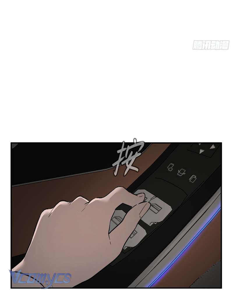 Ác Chi Hoàn Chapter 42 - Trang 4