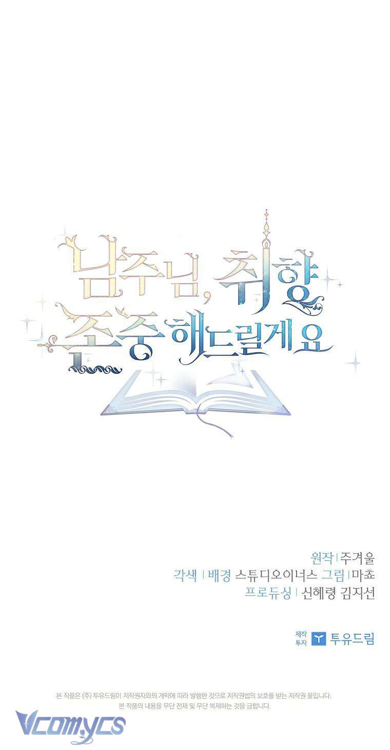 [PNT] Nam Chính À, Tôi Sẽ Tôn Trọng Sở Thích Của Anh! Chap 64 - Trang 2