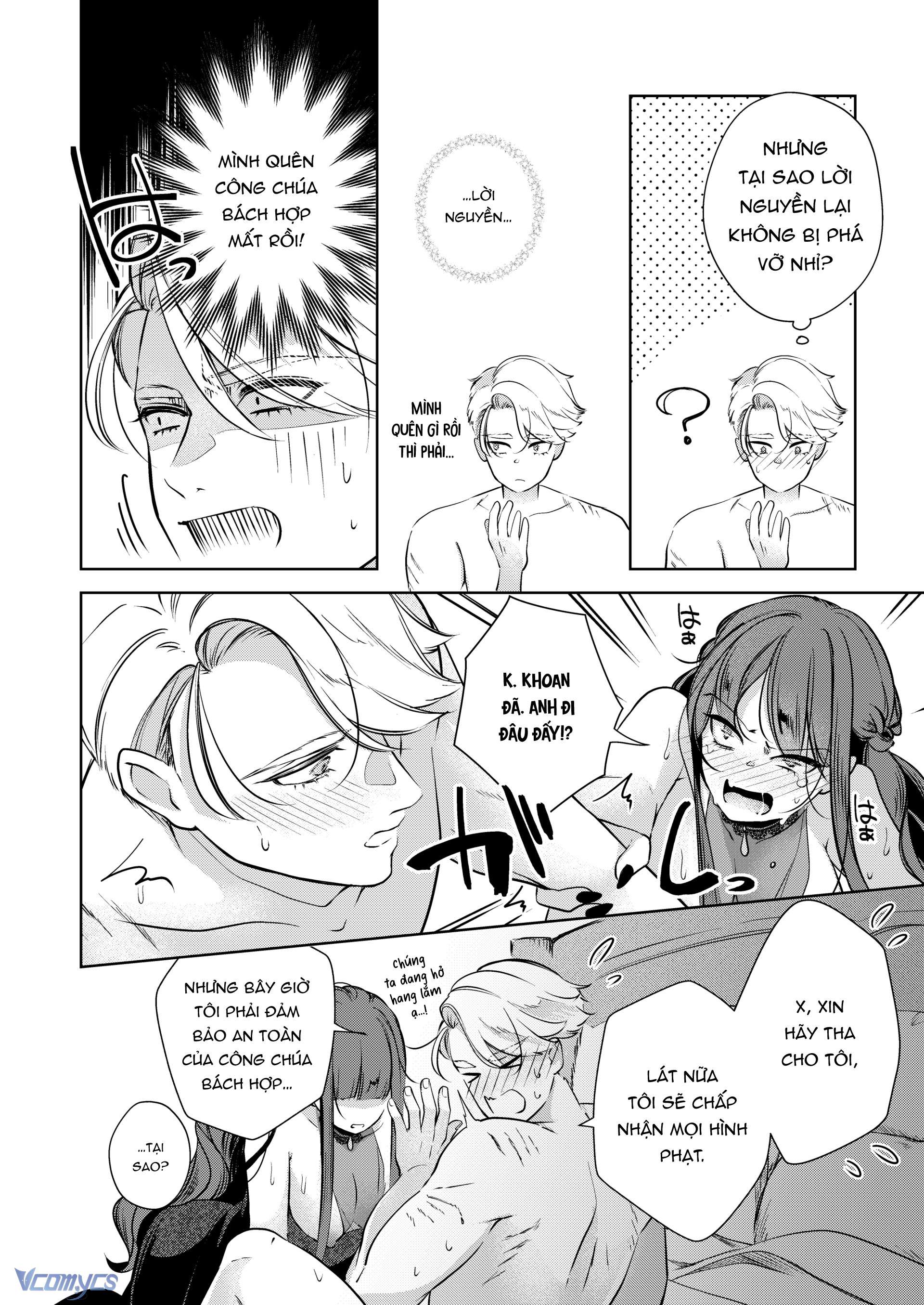 Tuyển Tập Truyện Ngắn Sếch Manga Chap 19 - Trang 3