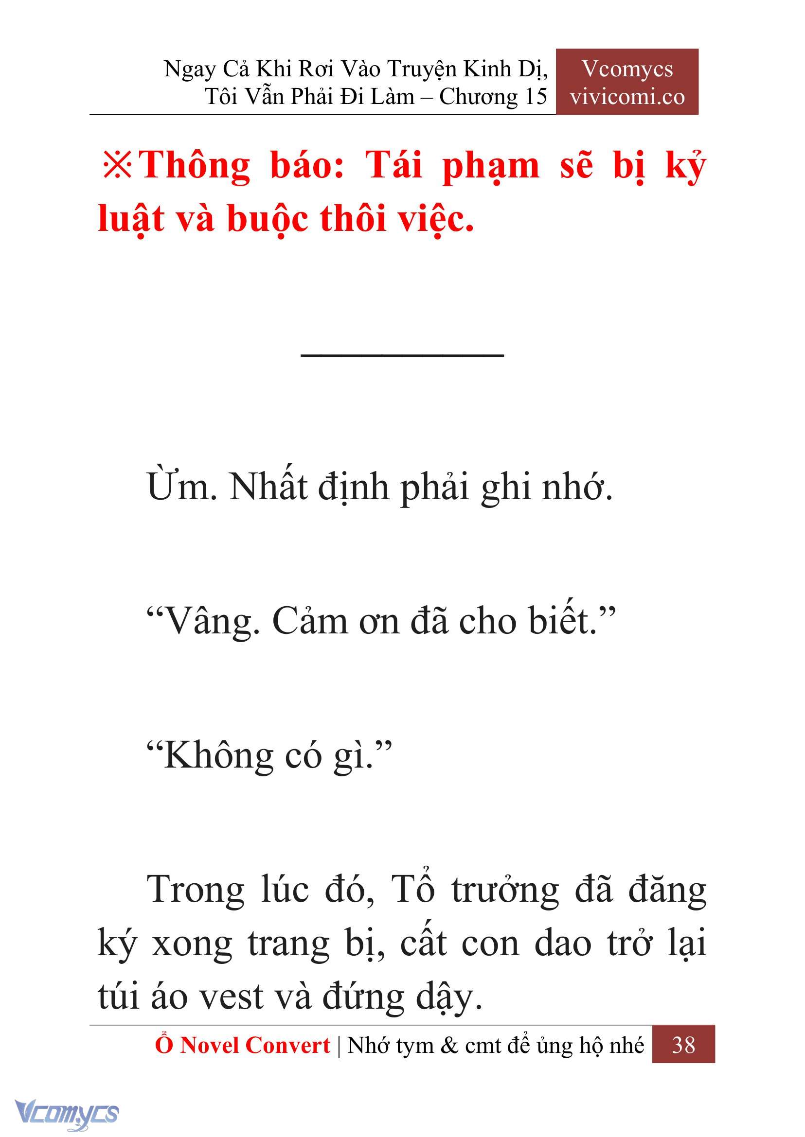 [Novel] Ngay Cả Khi Rơi Vào Truyện Kinh Dị, Tôi Vẫn Phải Đi Làm Chap 15 - Trang 2