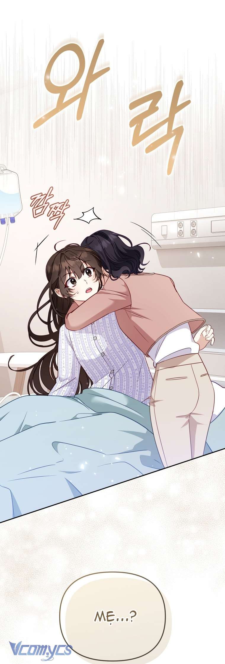 Tôi Được Nuôi Dưỡng Bởi Những Kẻ Phản Diện Chap 110 - Trang 2