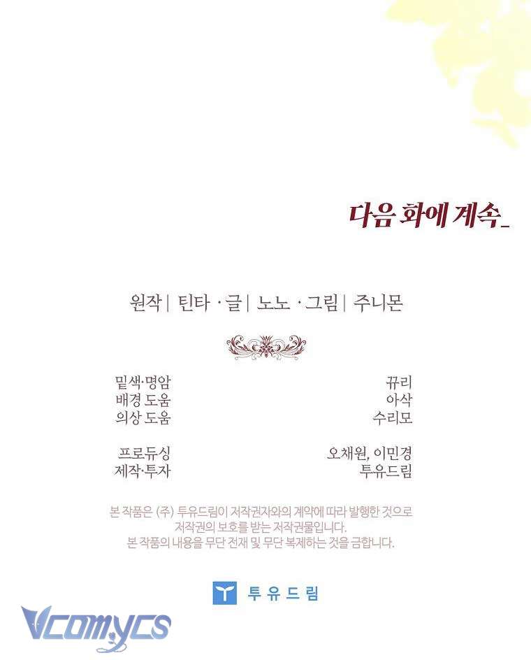 100 lời nguyền tại dinh thự Illestone Chap 10 - Trang 3