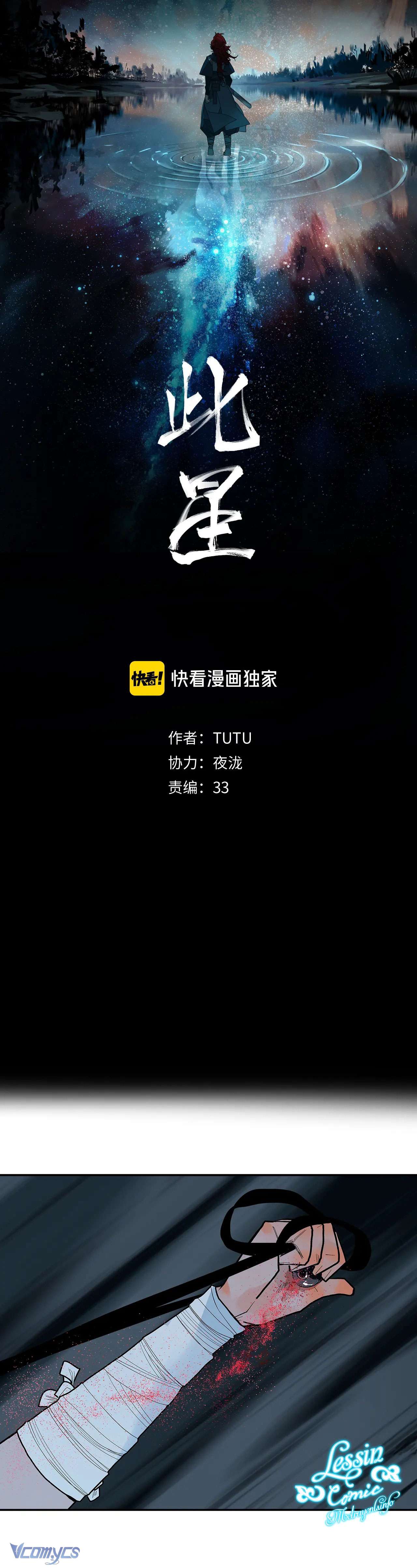 Vì Tinh Tú Bất Diệt Chap 12 - Trang 2