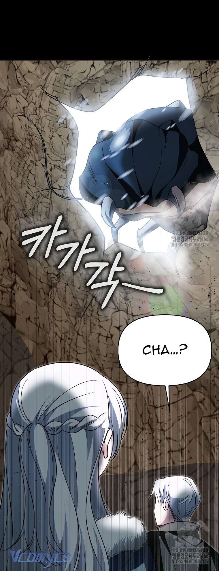 Kế Hoạch Nghỉ Hưu Của Nhân Vật Phản Diện Chap 25 - Trang 4