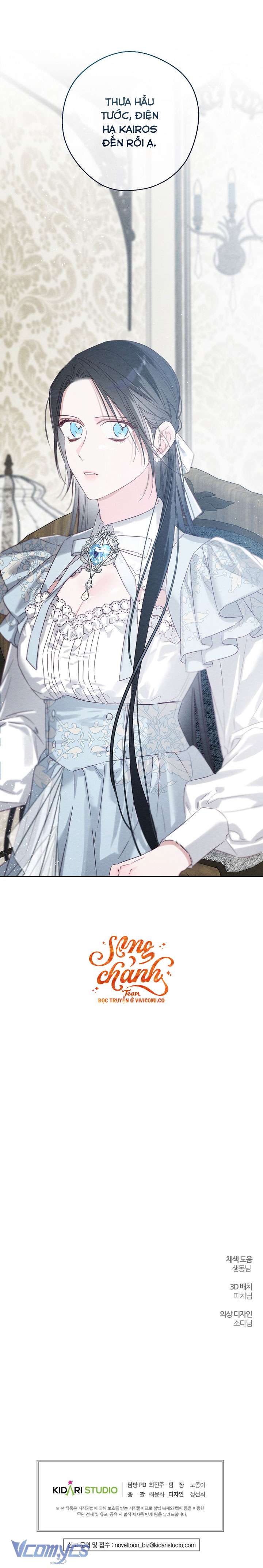 Trước Tiên Phải Giấu Em Trai Cái Đã! Chap 105 - Trang 2