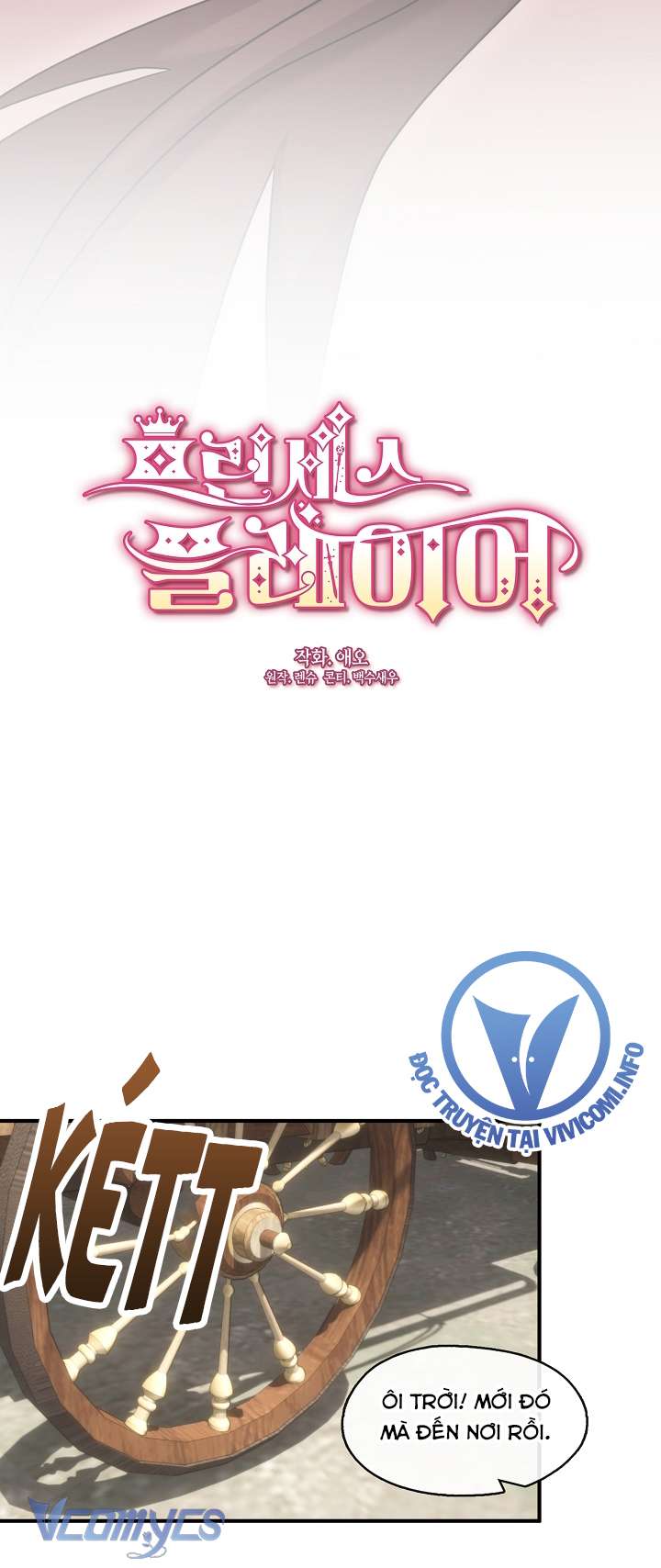 Công Chúa Là Người Chơi Chap 50 - Next Chap 51