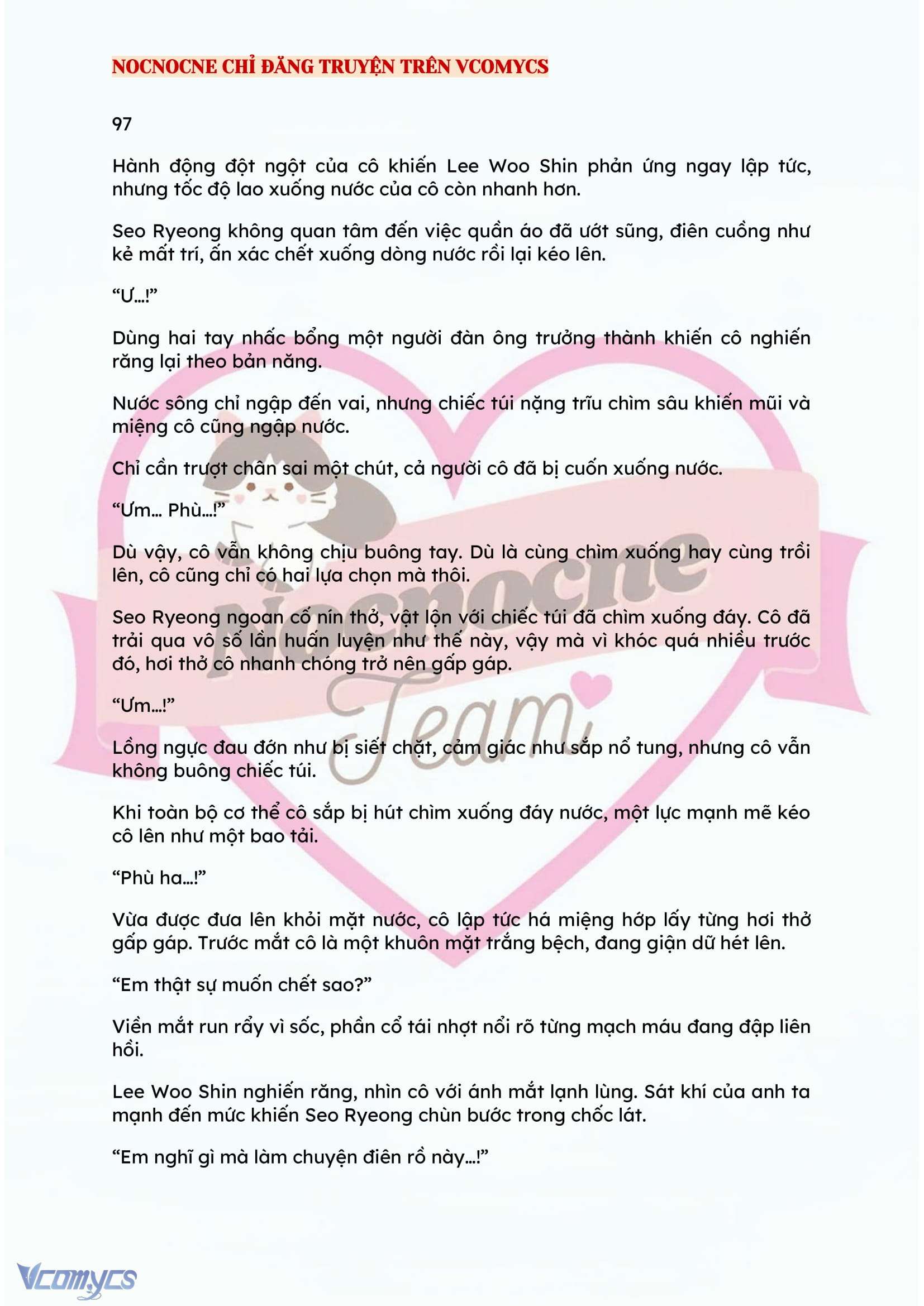 [NOVEL] KẾT HÔN VỚI KẺ TÂM THẦN Chap 97 - Trang 2