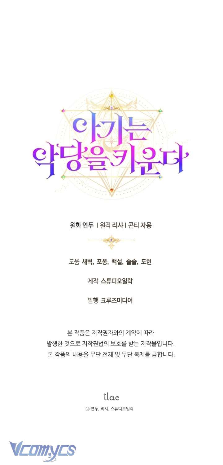 Đứa Trẻ Nuôi Dưỡng Ác Ma Chap 9 - Trang 2