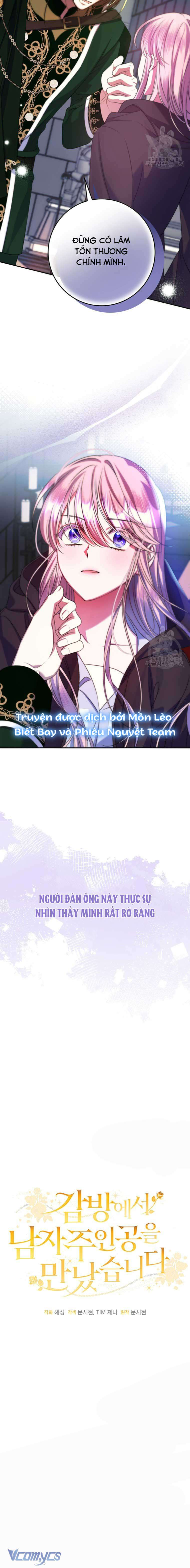 Tôi Gặp Nam Chính Trong Tù Chapter 19 - Trang 4