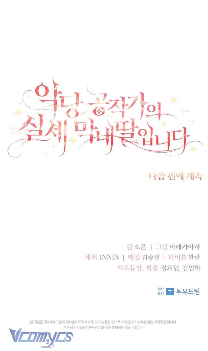 Tôi đã trở thành con gái út của công tước phản diện Chapter 38 - Trang 3