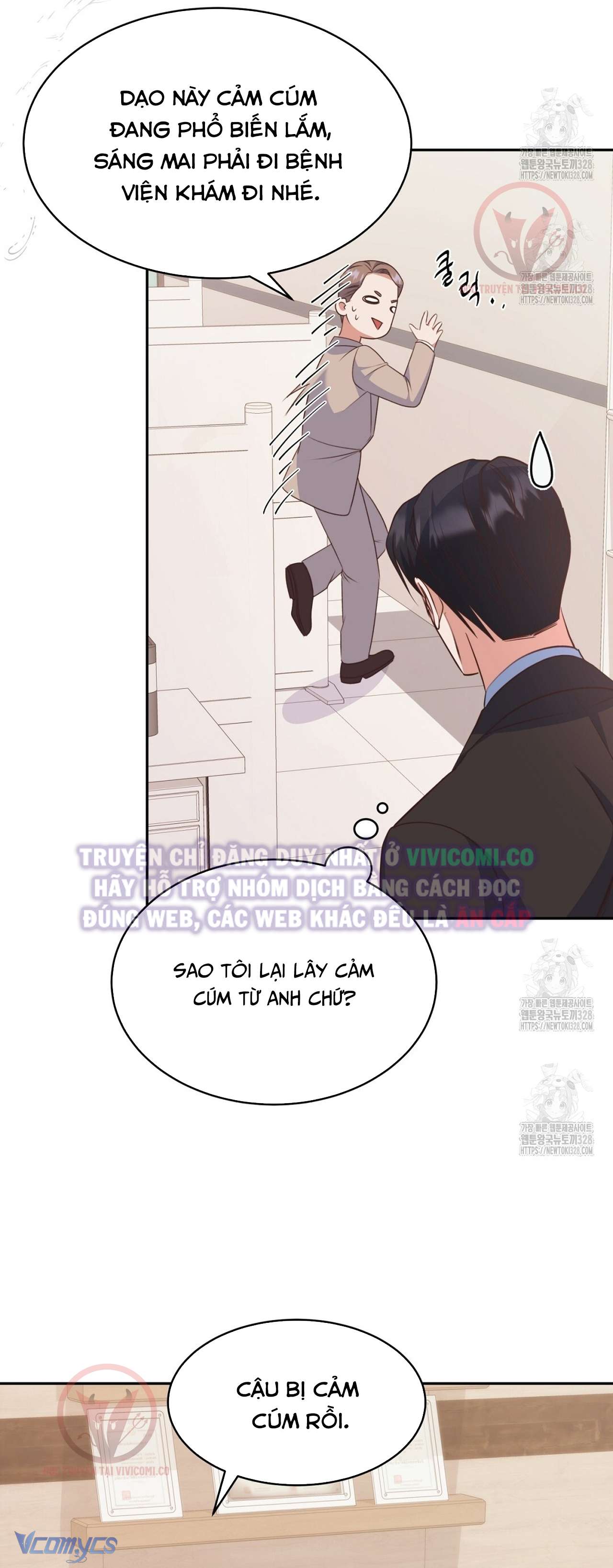 [18+] Sếp Của Anh Trai Tôi Đã Vượt Quá Giới Hạn Chap 9 - Trang 3