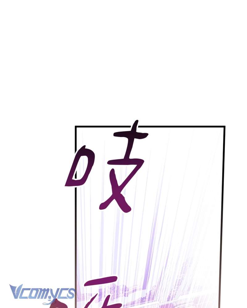 Cô Ấy Sẽ Thuần Hóa Các Anh Hùng Chap 36 - Trang 2