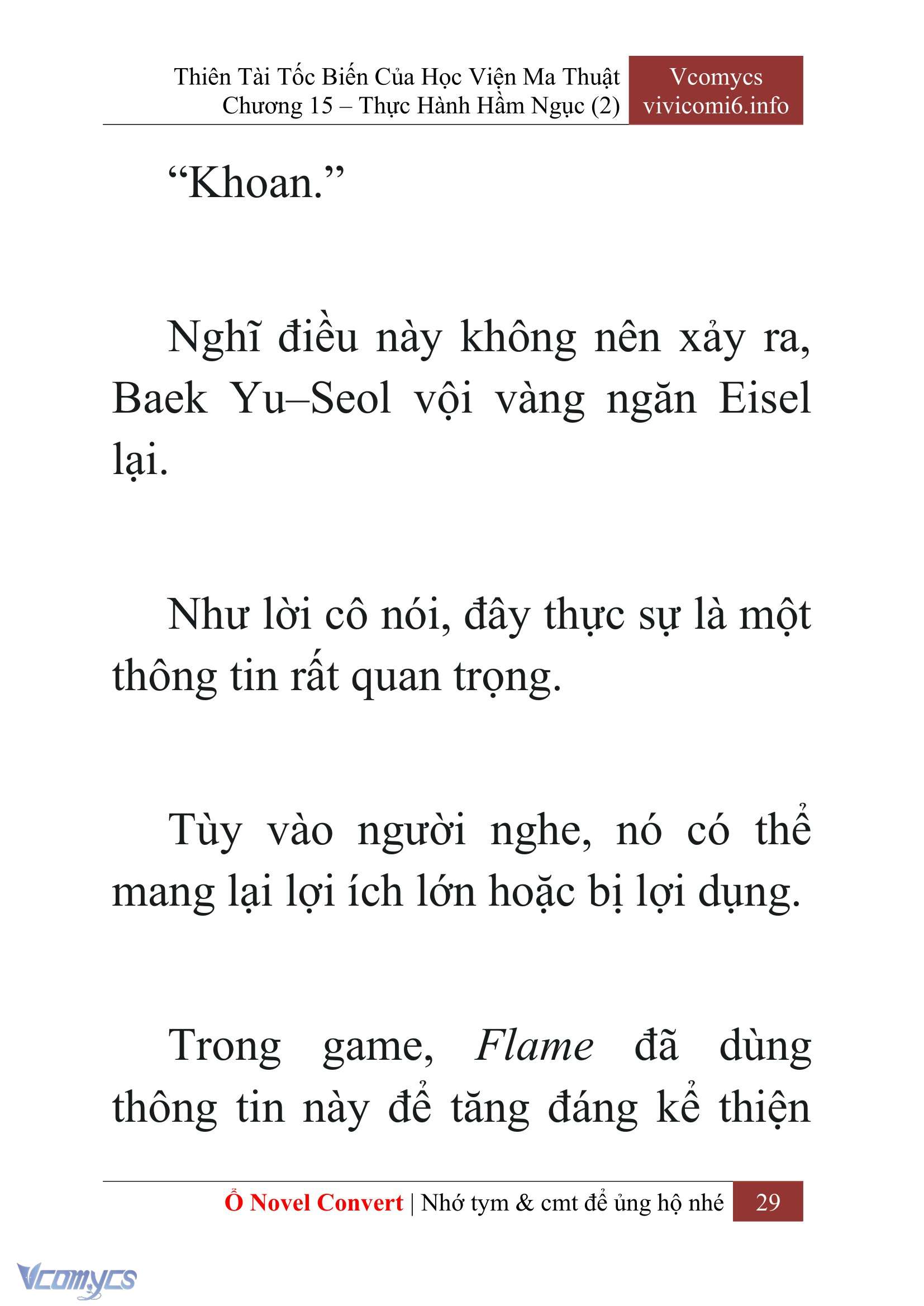 [Novel] Thiên Tài Tốc Biến Của Học Viện Ma Thuật Chap 15 - Trang 2
