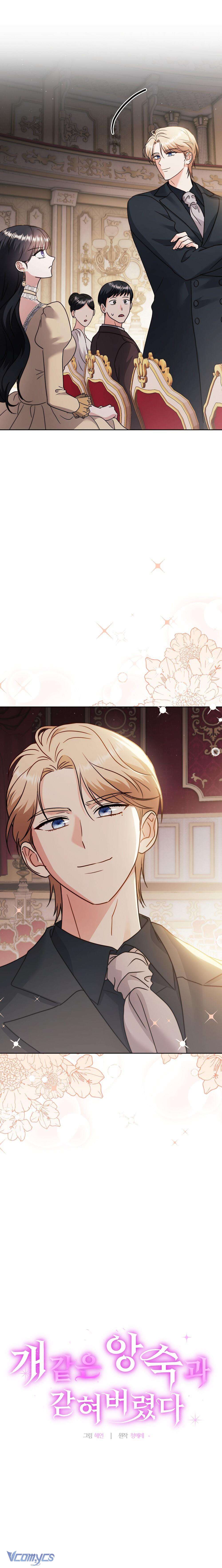 [18+] Bị Giam Cầm Cùng Tên Đáng Chết Chap 15 - Trang 3