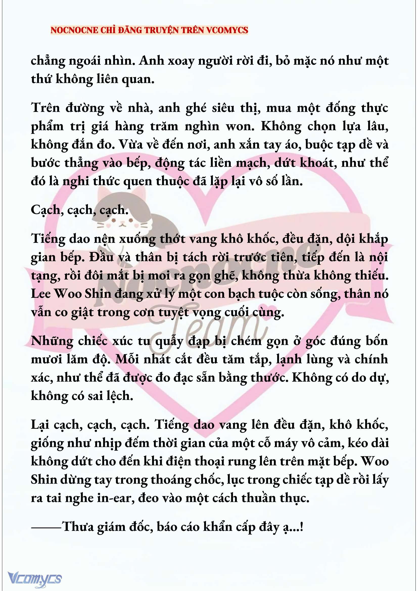 [NOVEL] KẾT HÔN VỚI KẺ TÂM THẦN Chap 246 - Trang 2