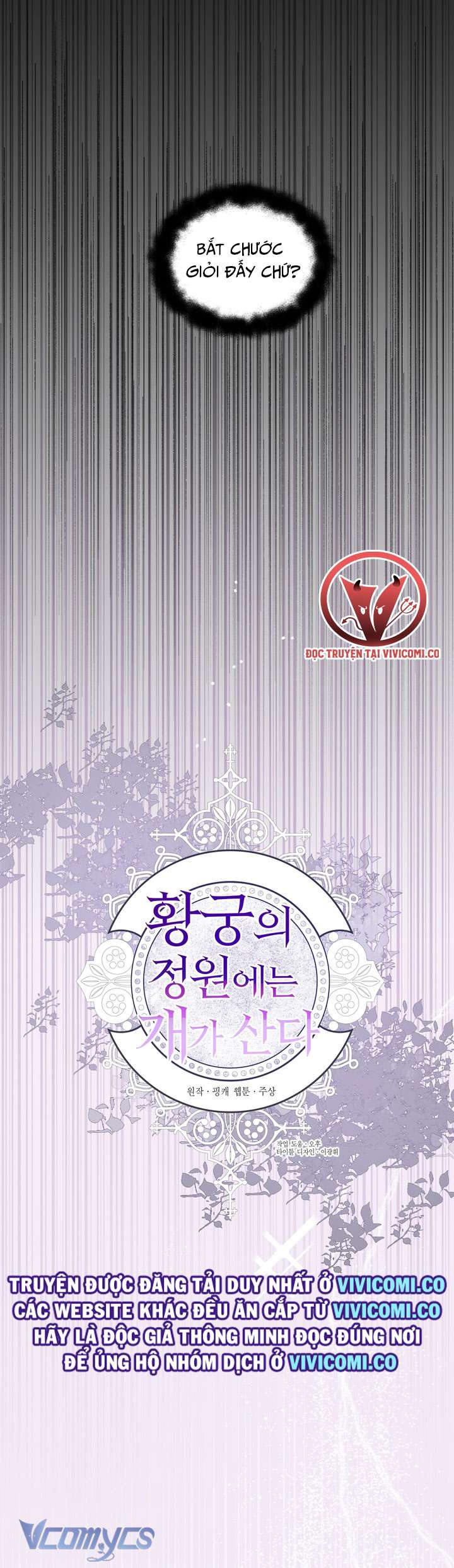 [18+] Hoàng Cung Có Chó Dữ! Chap 54 - Next Chap 55