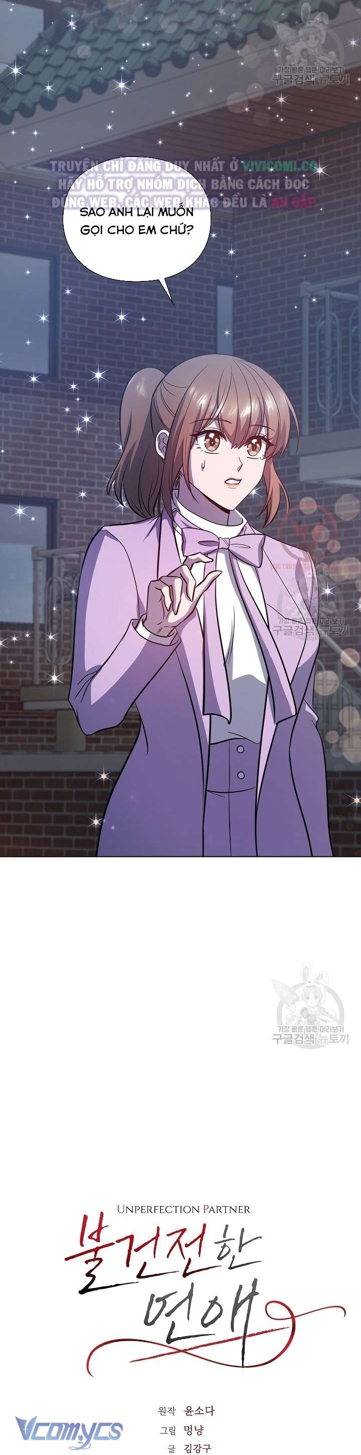 [18+] Mối Quan Hệ Không Lành Mạnh Chap 17 - Next Chap 18