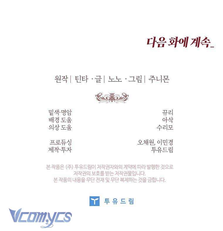 100 lời nguyền tại dinh thự Illestone Chap 7 - Trang 3