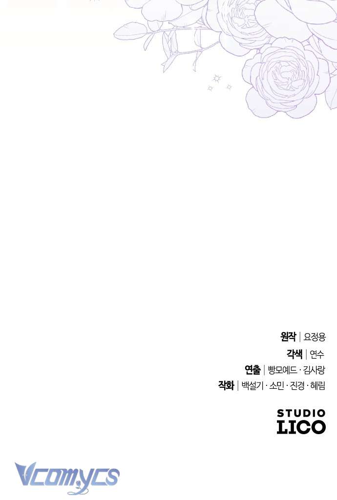 Dành Cho Những Ai Coi Hối Tiếc Là Điều Xa Xỉ Chap 36 - Trang 4