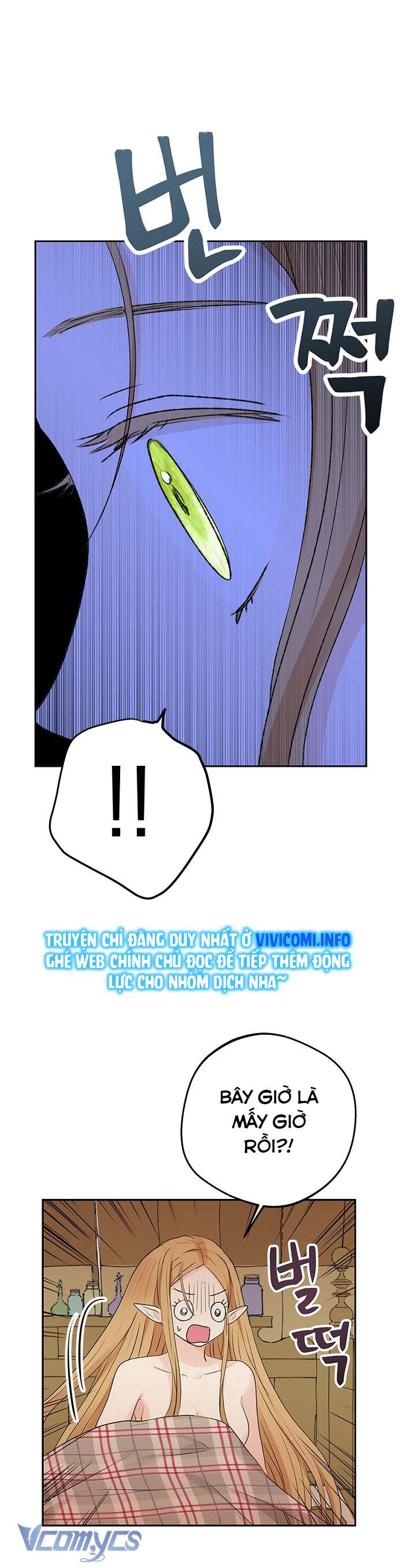 [KHÔNG CHE] Yêu Tinh Giao Phối Chap 14 - Trang 2