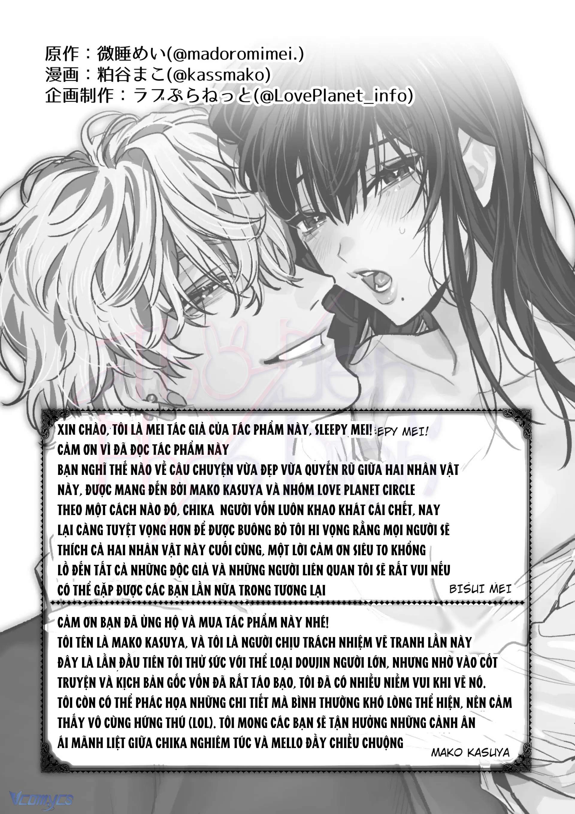 『18+』Tuyển Tập Truyện Ngắn Sếch Tàn Bạo Chap 35 - Trang 2