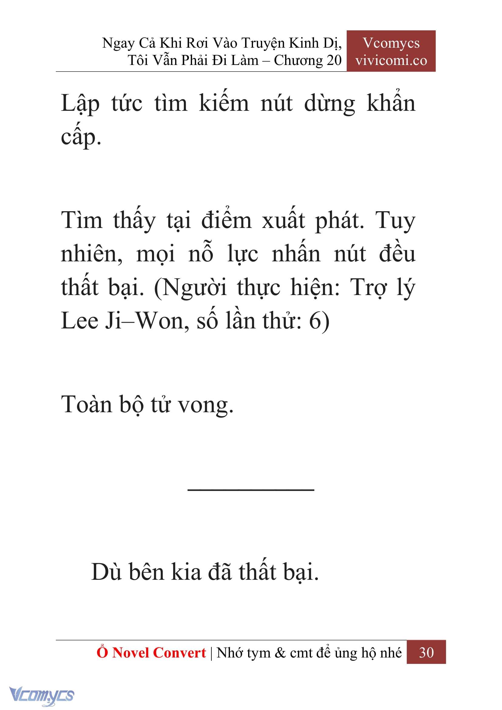 [Novel] Ngay Cả Khi Rơi Vào Truyện Kinh Dị, Tôi Vẫn Phải Đi Làm Chap 20 - Trang 2