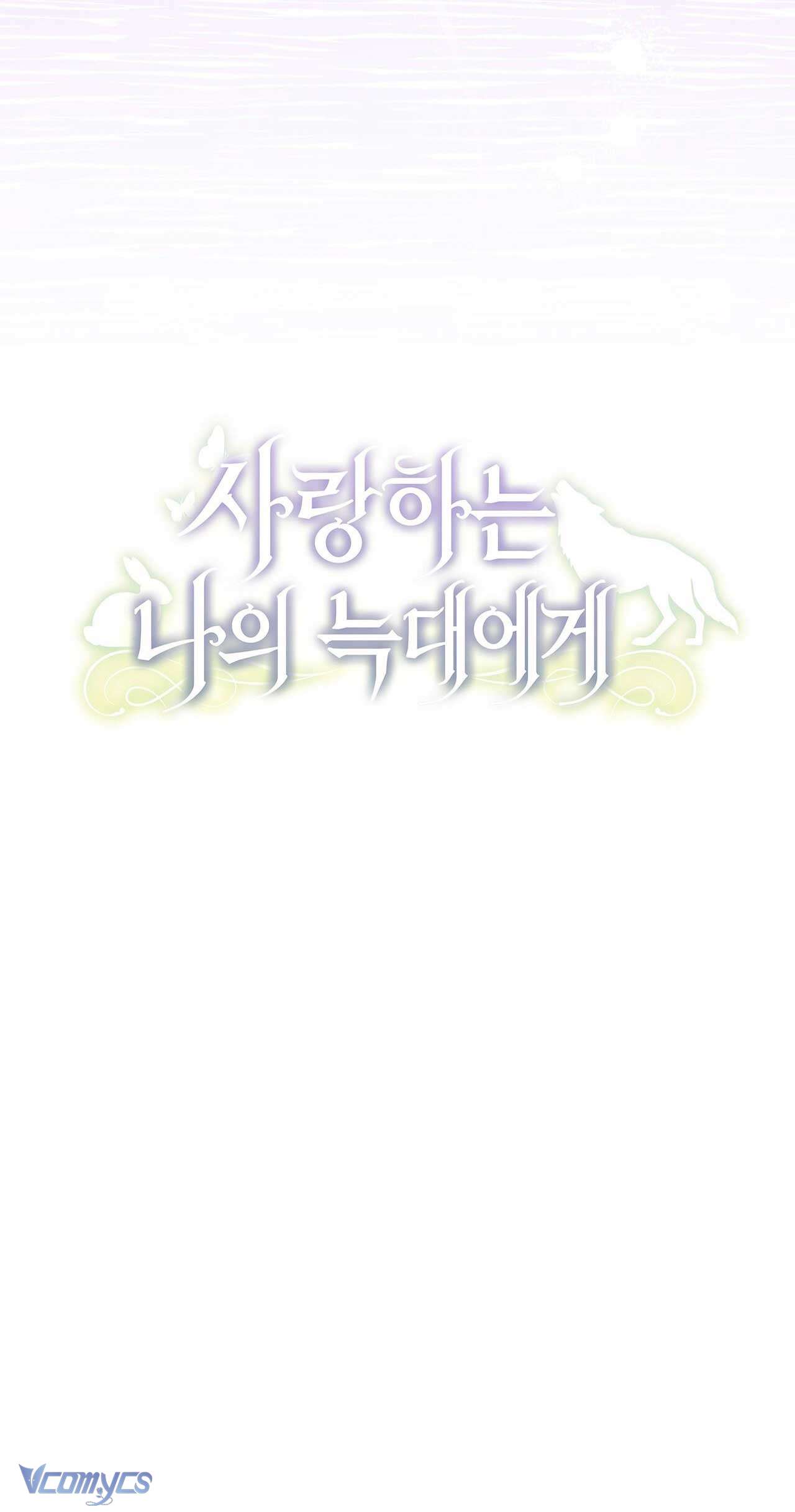 Gửi đến người sói yêu dấu của em Chap 27 - Trang 2