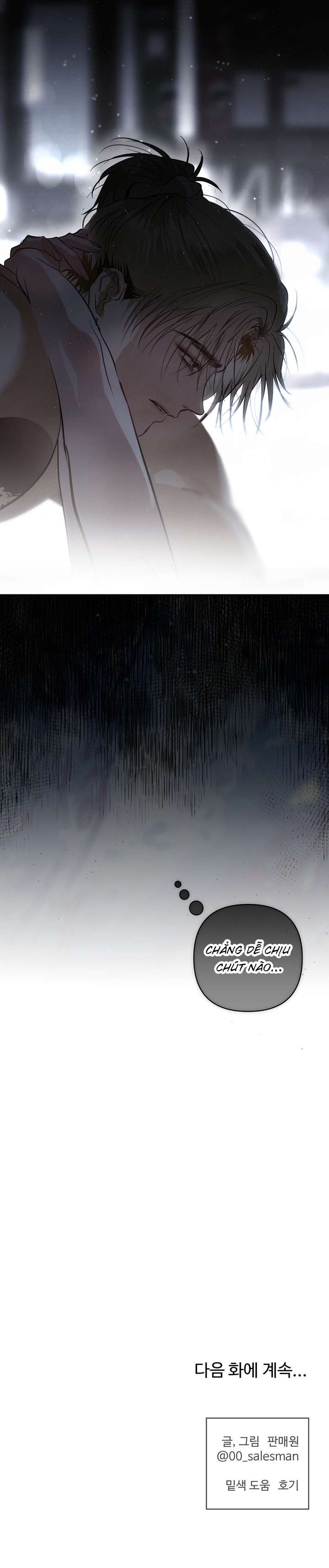 [ 18 + ] Ba tháng mùa hè Chap 35 - Trang 2