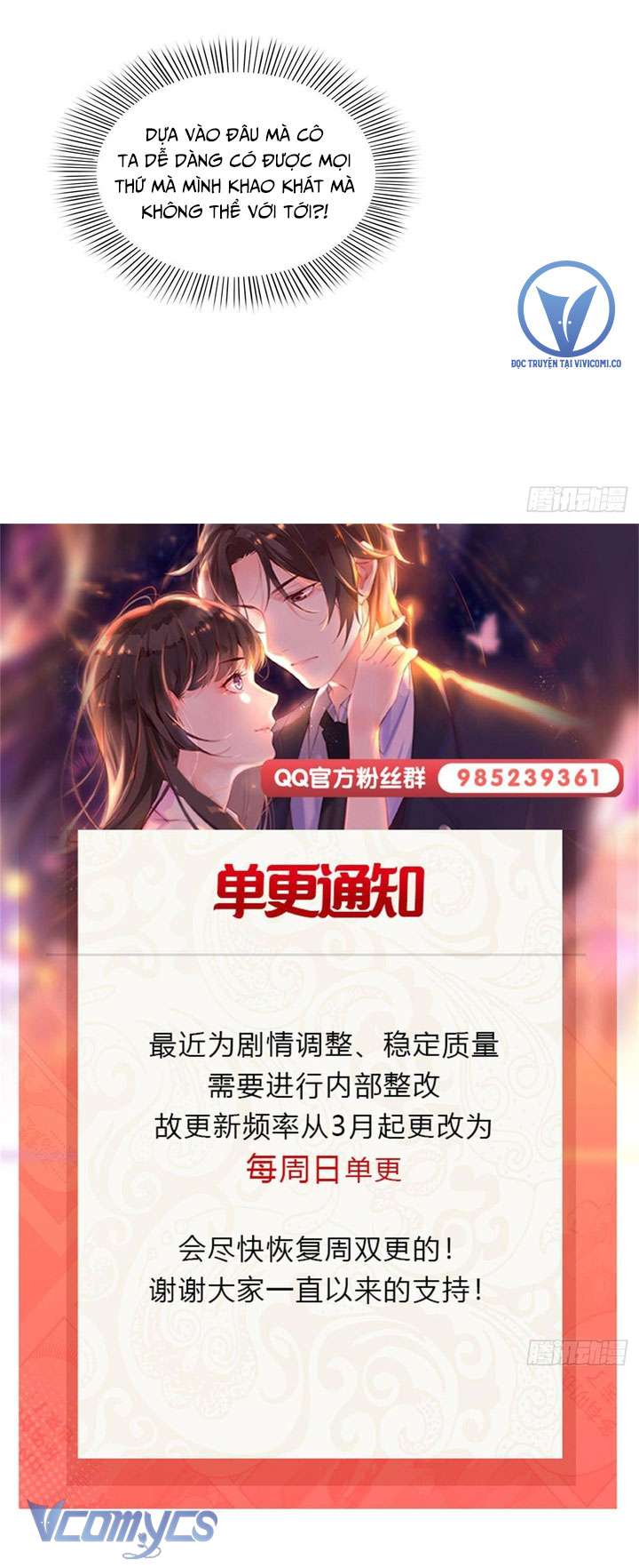 Hệt Như Hàn Quang Gặp Nắng Gắt Chapter 560 - Trang 4