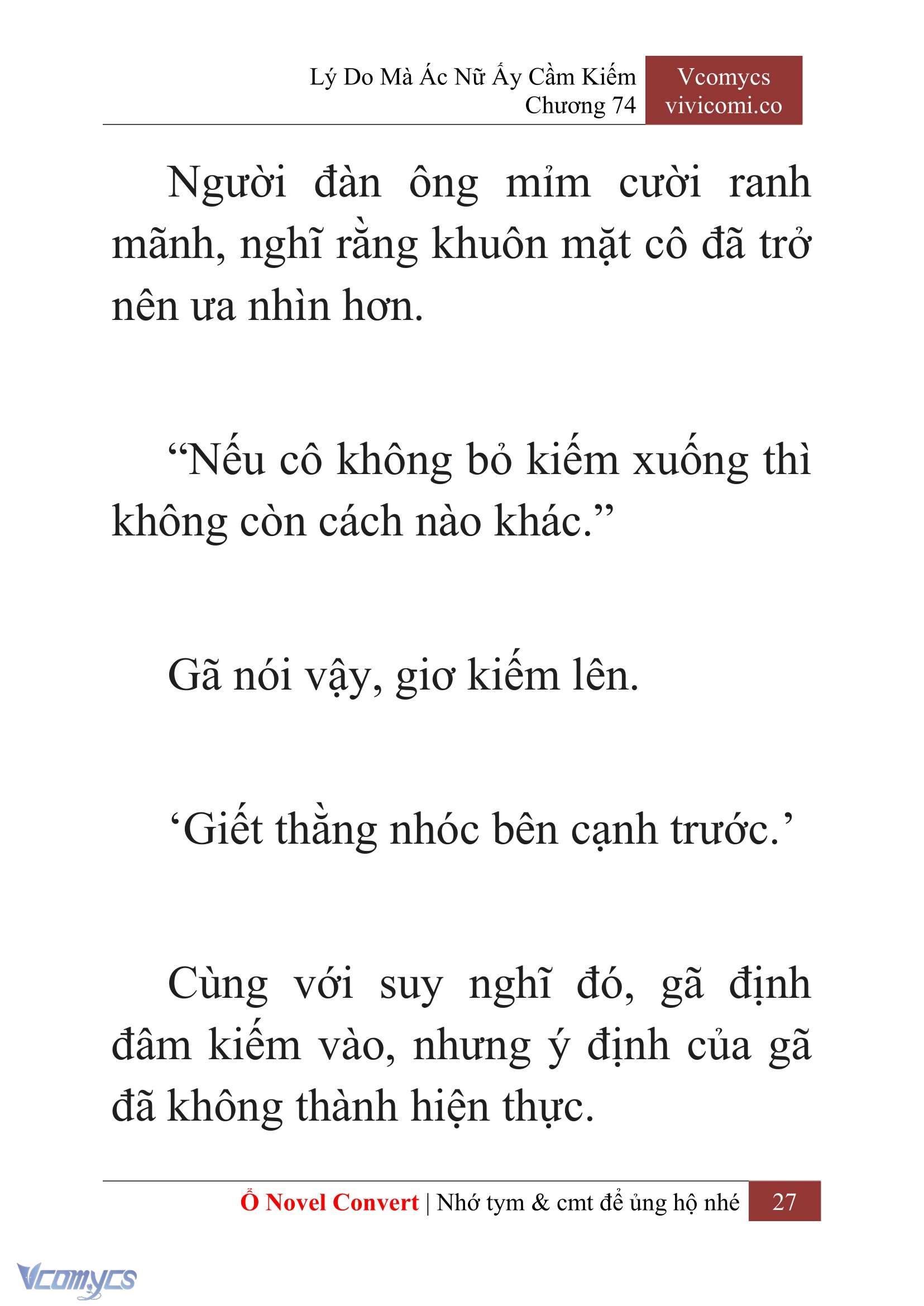 [Novel] Lý Do Mà Ác Nữ Ấy Cầm Kiếm Chap 74 - Trang 2